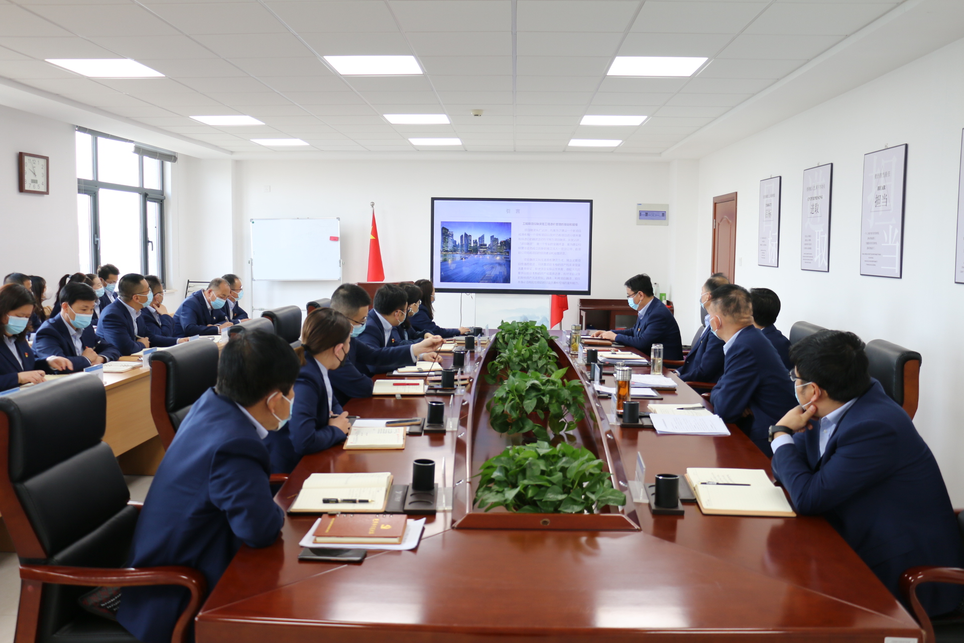 市产投集团召开党委理论学习中心组集体学习会议(图2)